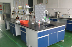 實(shí)驗(yàn)室